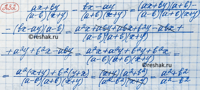 ����������� ���.232 ��� ��������� ������ 8 �����