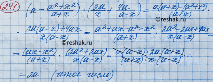  ,          (- (2 + 2)/(a+x))*(2/x + 4( -))  ...