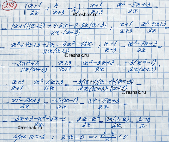  ,     ,  2,   ((x+1)/2x + 4/(x+3) -2):(x+1)/(x+3) - (x2-5x+3)/2x  ...