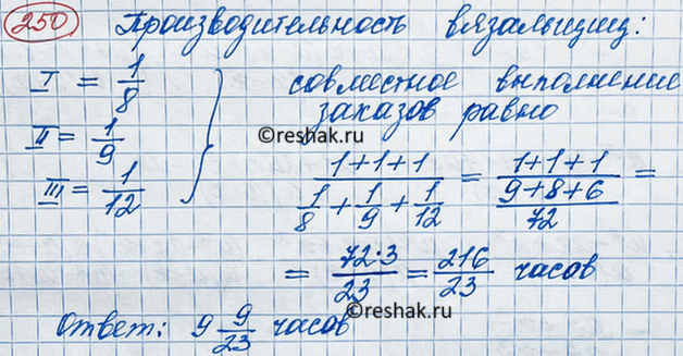 Два одинаковых самосвала работают на строительстве тоннеля за один день самосвал сделал 12 рейсов