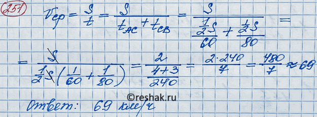 ����������� ��������, ��� ������ ������� � = k/x �������� ����� ����� � (10; 2,4). �������� �� ������ ���� ������� ����� �����:�) B (1; 24);		�) C(-1/5; -120); 	�) D (-2;...