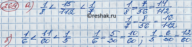 ����������� ������� �����-���� �����, �������:�) ������ 1/8, �� ������ 1/7;�) ������ 1/6, �� ������...