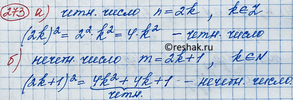 ����������� ��������, ���:�) ������� ������� ����� ���� ����� ������;�) ������� ��������� ����� ���� �����...