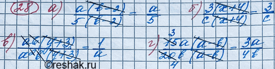 ����������� ���.30 ��� ��������� ������ 8 �����