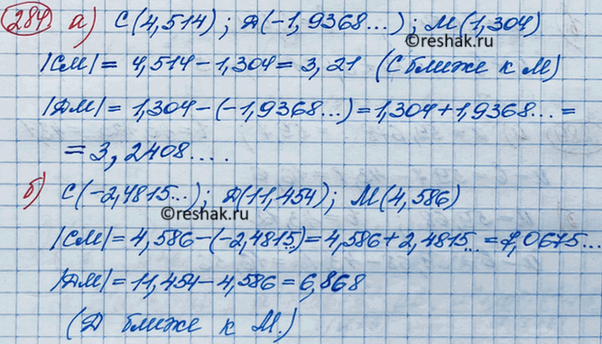 ����������� ����� �� ����� � ��� D ������������ ������ ����� � ����� �, ����:�) � (4,514), D (-1,9368...), � (1,304);�) � (-2,4815...), D (11,454), �...