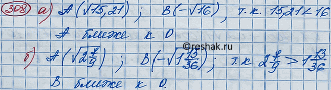    :)  81;			)  36;		)  1600;)  10 000;)  0,04;)  0,81	)  81/4;)  1*24/25....