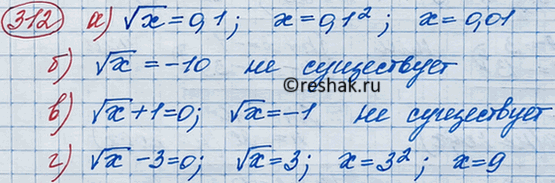    :)  0,09 +  0,25;		)  0,04-  0,01;		) 3  9 - 16;) -7  0,36 + 5,4;) 0,1  400 + 0,2...
