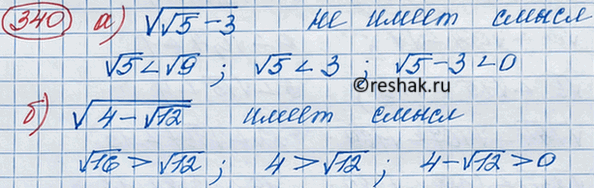 ����������� ��������� ��� ���������������� ����� �����, ����� �������� ��������� �����:�) ������ 27;			�) ������ 40;			�) ������ 120;�) ������ 9,2;�) ������ 0,4;�)...