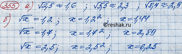             (   ):) 2 = 30; ) 72 = 10; ) ( - 3)2 = 12;) ( +...