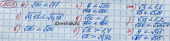       =  x :)     - 0,5; 1,5; 6,5; 7,2;)  ,     = 0,5; 1,5;...