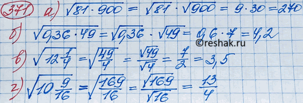   :	)  27   28;	 )  1,3   1,5; 	)  7  3;		)  6,25	 2,5;)  1/5   1/6;)  0,8 ...