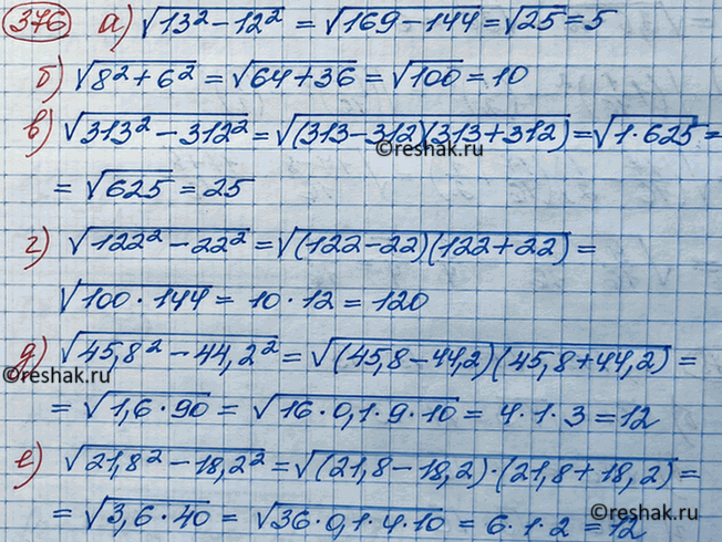    :)  (100*49);)  (8*100);)  (64*121);)  (144*0,25);)  (0,01*169);) ...