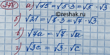 ����������� ����������� ��������� � ���� ������������ ������:�) ������ 15; �) ������ 21; �) ������ 7a; �) ������ 3�....