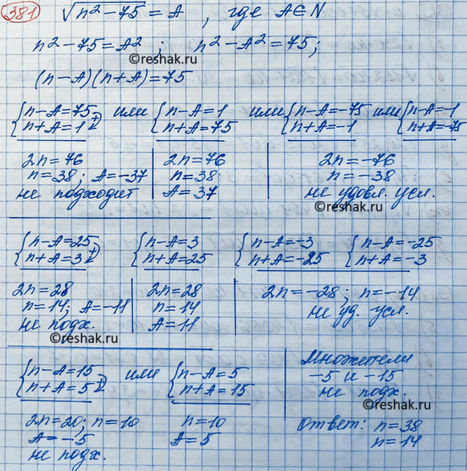    :)  (810*40);)  (10*250);)  (72*32);)  (8*98);)  (50*18);)  (2,5*14,4);) ...