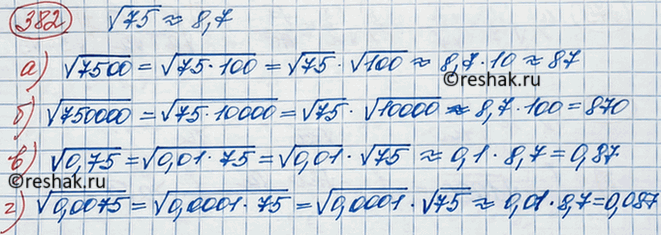    :)  (75*48); )  (45*80); )  (4,9*360); ) ...