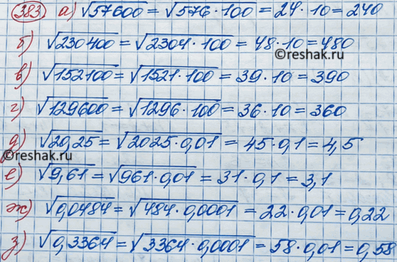     ,     ,    ,  :)  57 600;			)  230...