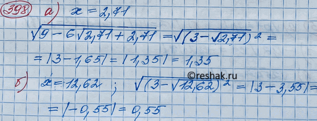 ����������� ���������� �������������� ��������������� �������� ������� �� �������� � ��, ������ ��������������� ����� b ��, � ��� ����� ����� V ��3. �������� ���������� � ����� b �...