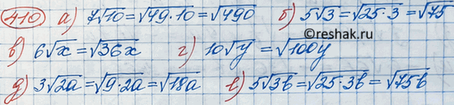 ����������� ������� ��������� ��� ���� �����:�) 7 ������ 10;		�) 5 ������ 3;		�) 6 ������ x;�) 10 ������ y;�) 3 ������ 2a;�) 5 ������...