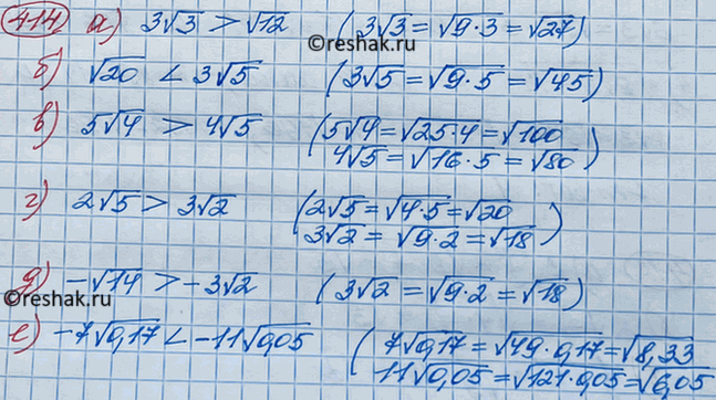      :)  12;)  18;)  80;)  48;)  125;)  108;)  363;) ...