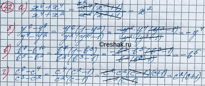 ����������� ���.44 ��� ��������� ������ 8 �����