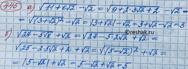    :)  (11+6  2) -  2;)  (27-5  8) + ...