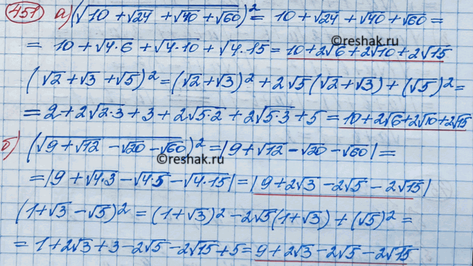     ,      :)  (6+2  5);)  (11-4 ...