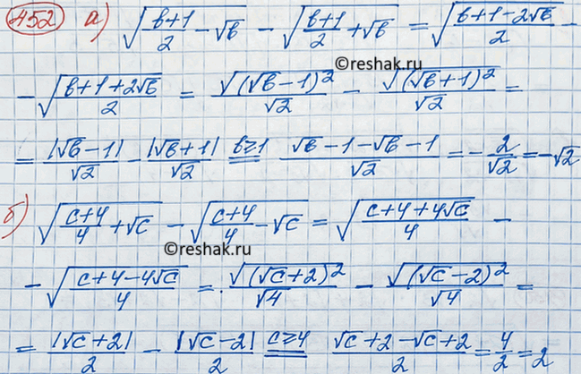    :)  (11+6  2) -  2;)  (27-5  8) + ...