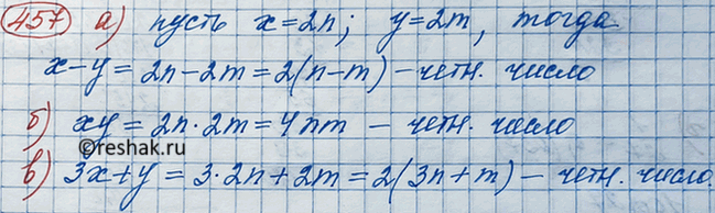 ����������� ���.450 ��� ��������� ������ 8 �����