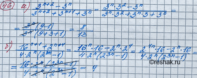    2 + b     , :) b; ) 5; ) 3; ) 2 -...