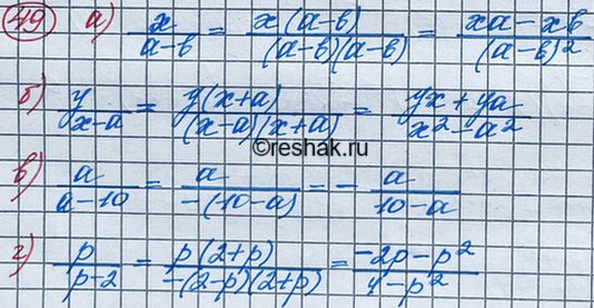    :) 5b-5;		) 10n + 15n2;		) 8ab + 12b;		) 5 - 5 + 2 - ;) 2-9;) x2 + 10x + 25;) 2-2 + 1;) 3+ 64;)...