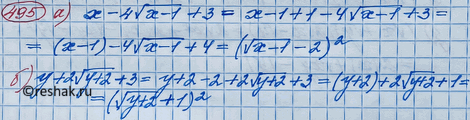 ����������� (������-������������.) ����� ��, ��� ��� ����� ����������� n �������� ��������� ������ n (n + 1) (n + 2) (n + 3) + 1 �������� ����������� ������?1) ��������...