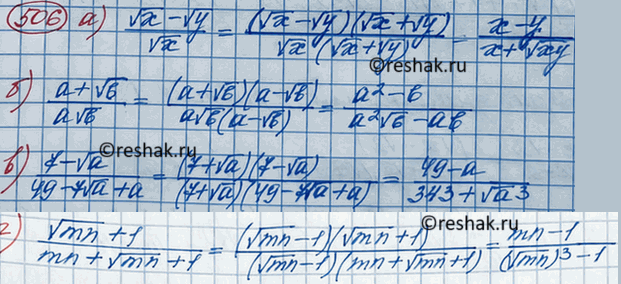 ����������� ���.502 ��� ��������� ������ 8 �����