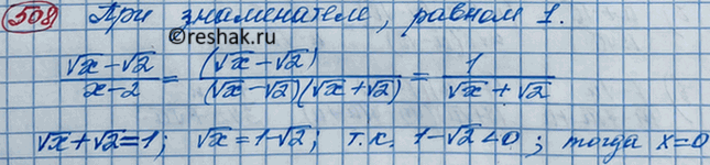       ( x -  2)/(x-2)  ...