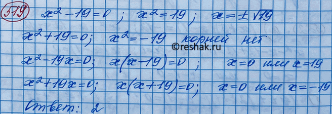 ����������� ����� �� ������ �������� ���������� ��������� �� ����� ������?1.x2 - 19= 0	2.x2 + 19= 0	3. �2-19�=0	4....