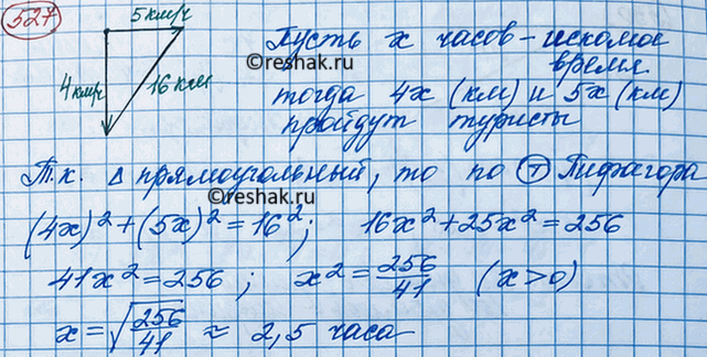                4 /,       5 /.    ...