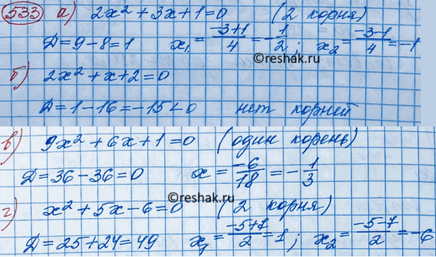          :) 2x2 + 3 + 1 = 0;	) 22 +  + 2 = 0;	 ) 92 + 6 + 1 = 0;) 2 + 5 - 6 =...
