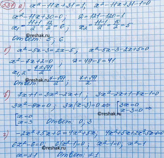 ����������� ��� ����� ��������� �:�) ������� �2-11� + 31 ��������� ��������, ������ 1;�) �������� ����������� �2 - 5� - 3 � 2� - 5 �����;�) ������� 7� + 1 ����� �������� 3�2...