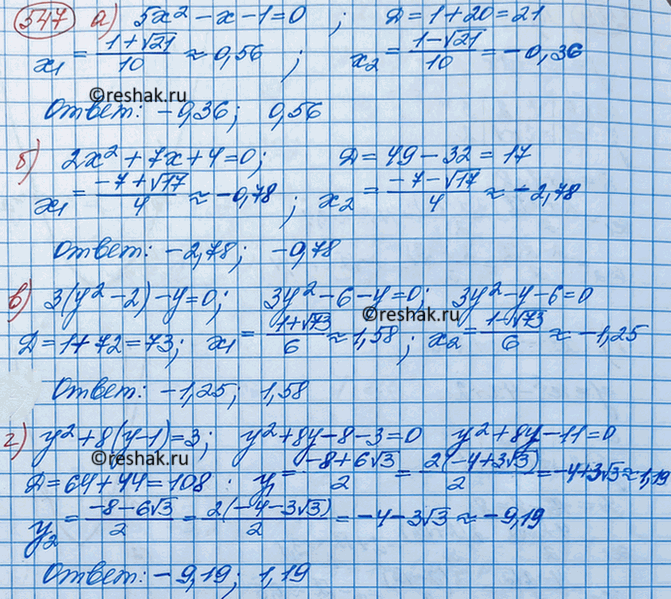   :) ( + 4)2 = 3 + 40;) (2 - 3)2 = 11 - 19;) 3( + 4)2 = 10 + 32;) 152 + 17 = 15( + 1)2;) ( + 1)2= 7918- 2;) ( + 2)2 = 3131-...