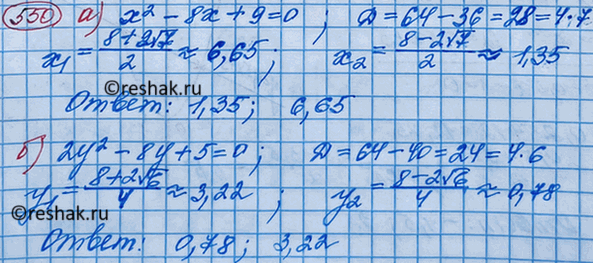 ����������� ������ ��������� �2 = 0,5� + 3 ������� ����������, � ����� � ������� �������...