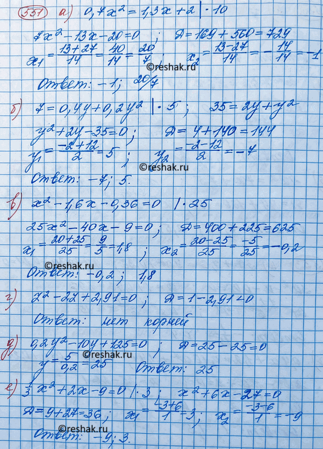 ����������� (��� ������ � �����.) ������ ���������� ���������: �) �2 - 2� - 1 = 0; �) �2 - 4� + 2 = 0.1) �������� ���� � ������, � ����� ���� ������ ����������� ���������.2)...