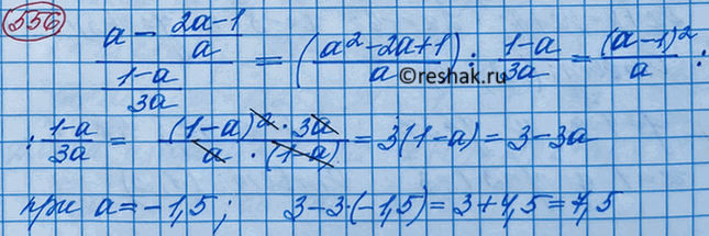  (-.)  :) x2 - 5x + 6 = 0  6x2 - 5x + 1 = 0;) 2x2 - 13x + 6 = 0  6x2 - 13x + 2 = 0.1)     ...
