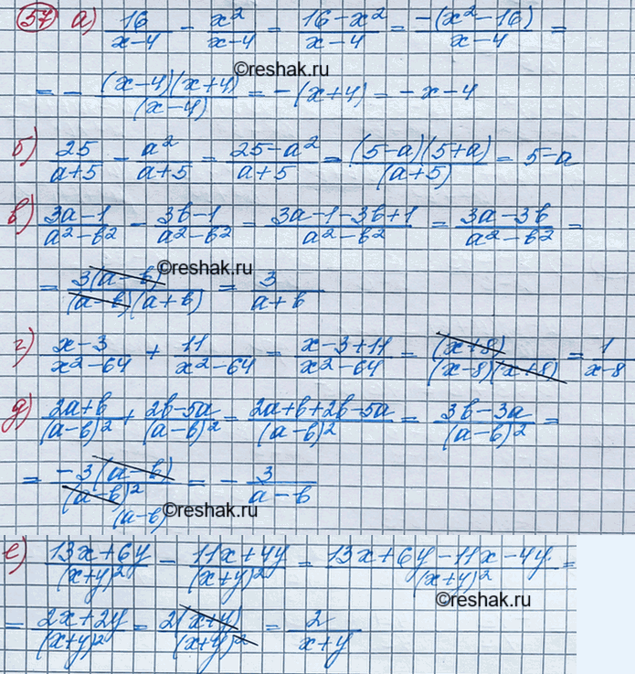 ����������� ���.59 ��� ��������� ������ 8 �����