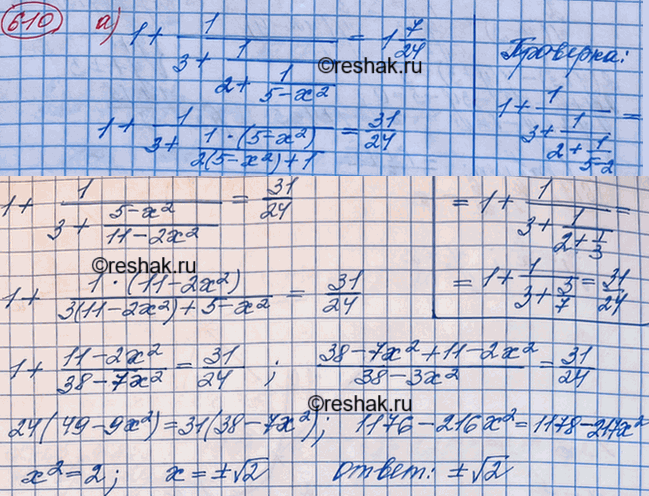 ����������� ���.641 ��� ��������� ������ 8 �����