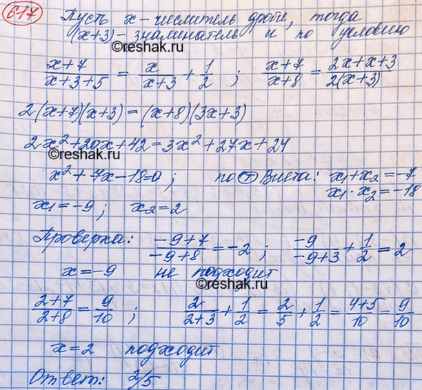 ����������� ���.648 ��� ��������� ������ 8 �����