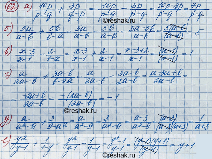 ����������� ���.64 ��� ��������� ������ 8 �����