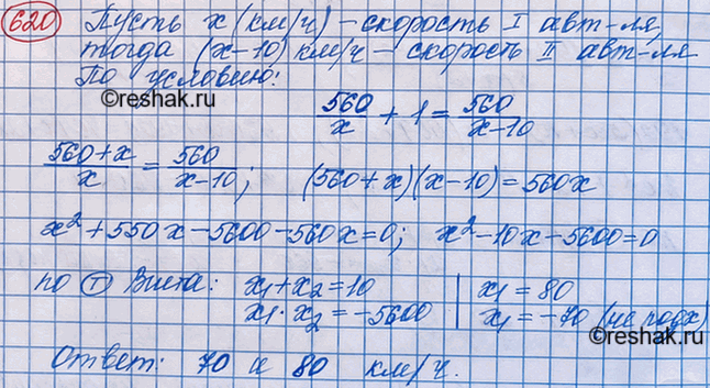 ����������� ��� ���������� �������� ������������ �� ������ ������ � ������. �������� ������� �� 10 ��/� ������ �������� �������, � ������� ������ ���������� ��������� �� ����� �� 1...