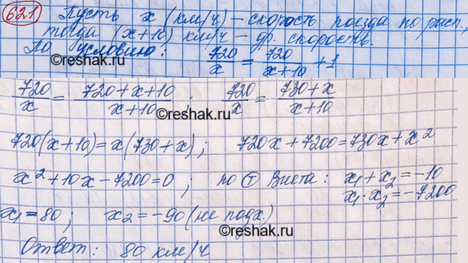      1 ,     720   ,     ,  10 /.    ...