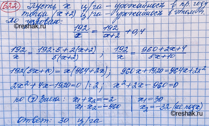 ����������� ��������� ��������� �������� ��������:�) ��������, ��� ���������� ��������� ��������� �2 - 8� + 27 �������� ����� 11;�) ������� ���������� �������� ��������� �2 - 4�...