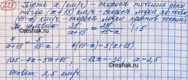 ����������� �������� �����, �������� ������� � ������� ���� 15 ��/�, ������ �� ������� ���� 35 ��, � ������ ������� 25 ��. �� ������� ��� ��� ������� �� �������, ������� ������...