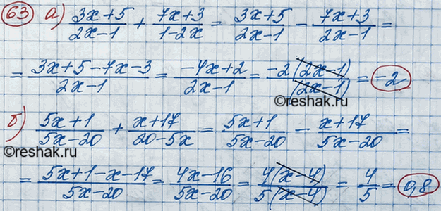 ����������� ���.65 ��� ��������� ������ 8 �����